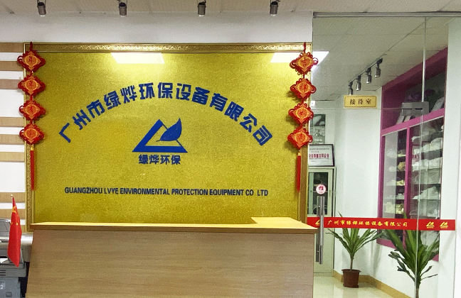 ǽ豸޹˾