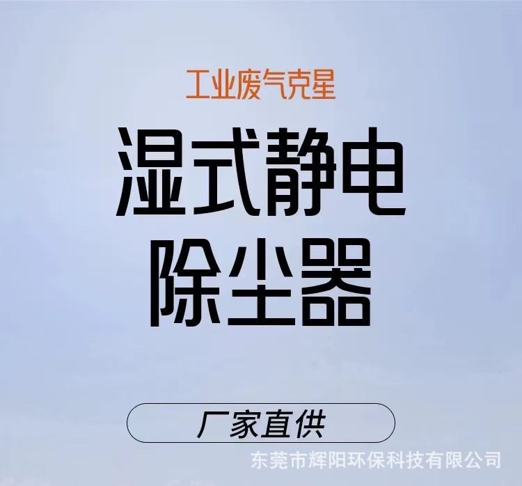 Сʪʽ豸 ҵ̾ʪʽ